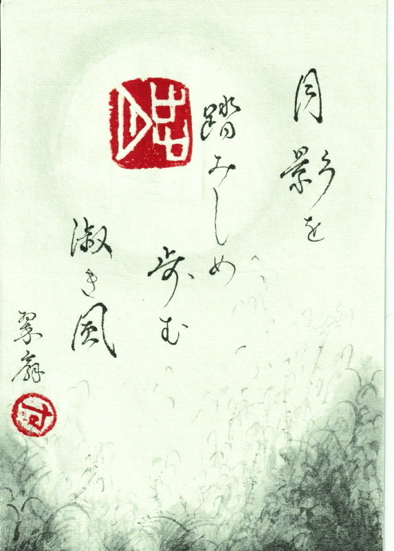 e0028609_12202396.jpg