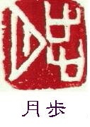 e0028609_13561410.jpg