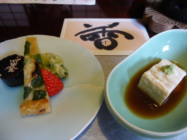 松籟庵 （しょうらいあん） 　5800円のコース_d0106134_17470254.jpg