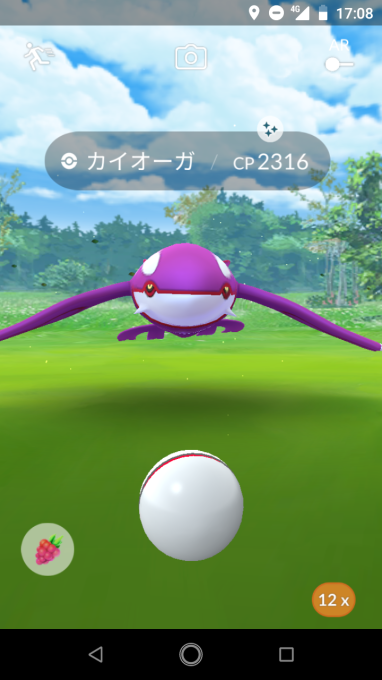 ポケモンgo 色違い 確率up 裏技 晴れ たび旅 菜園