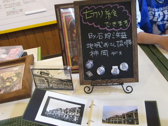 第7回はまなすフェスティバル_f0354435_14423437.jpg