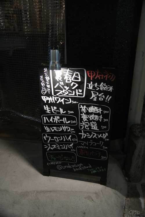 a0005436_15233983.jpg