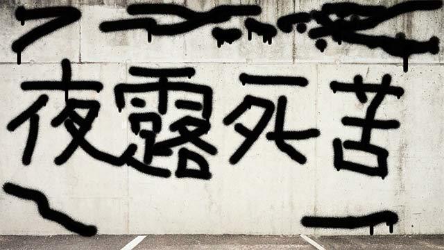 \"春になって” さんの \"twitterタイトル” が \"RミオRメン”さんの \"漢字\" に変更された(笑) _f0323239_00272343.jpg