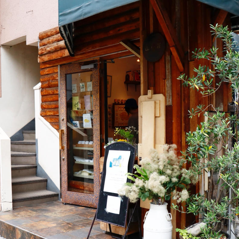 あまのさくやさんの作品展『小書店』へ_c0060143_17543943.jpg