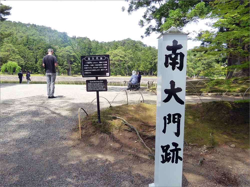 東北旅行（4）毛越寺（2019.06.09）_a0158150_17573933.jpg