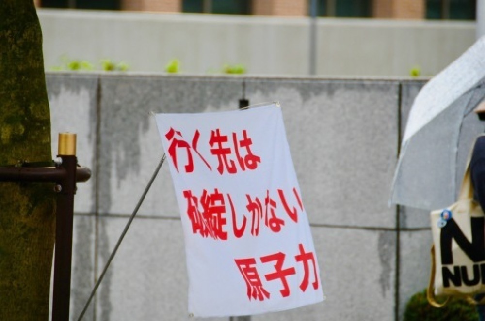 363回目四電本社前再稼働反対抗議レポ 6月21日(金)高松 【 伊方原発を止める。私たちは止まらない。35】【 蓮池透さん四国一周リレー講演会 】_b0242956_19022861.jpeg