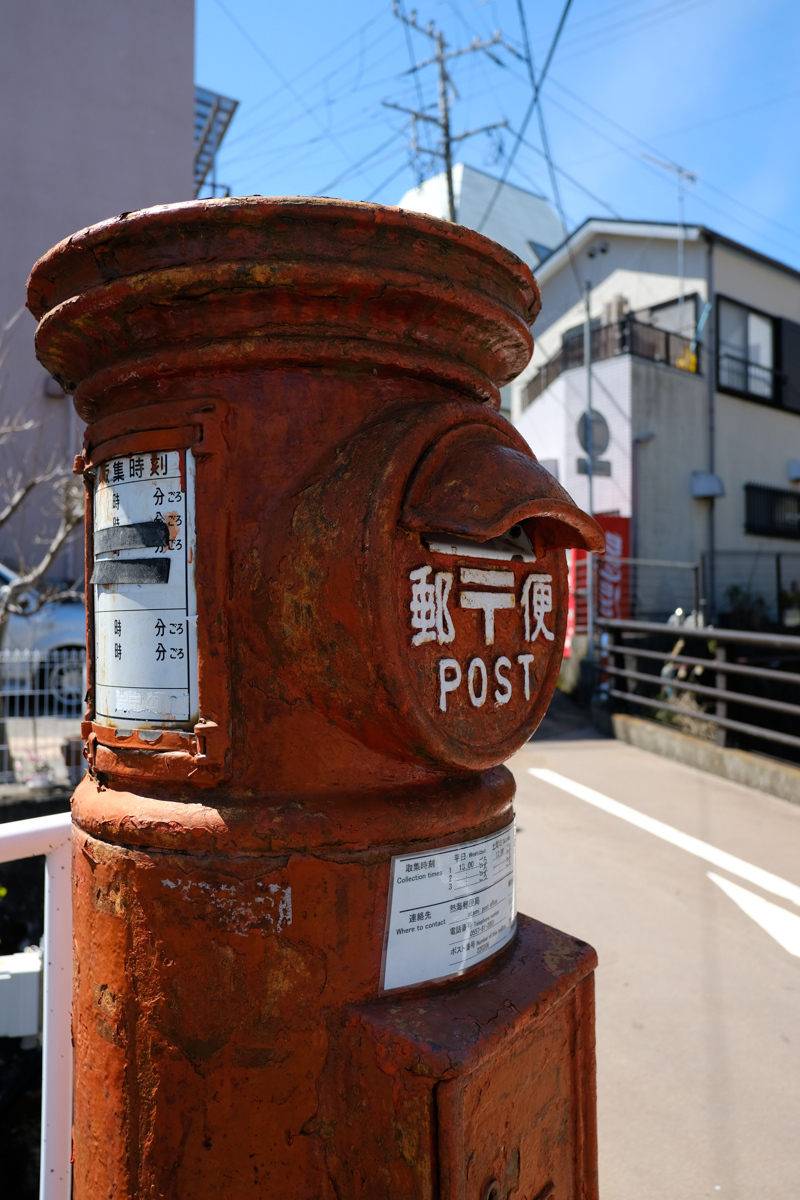 伊豆半島玄関口~8_c0084666_10155419.jpg