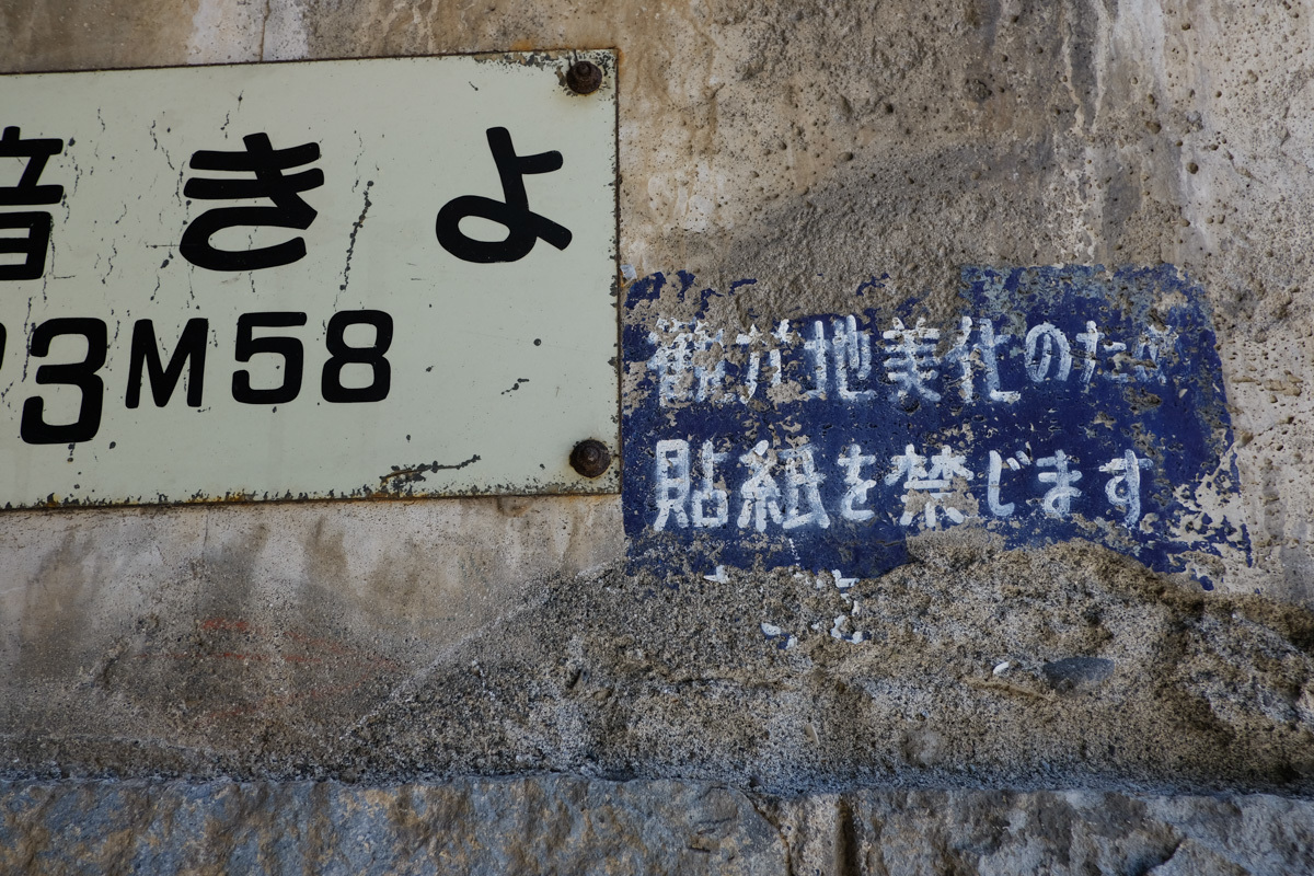 伊豆半島玄関口~9_c0084666_17114056.jpg