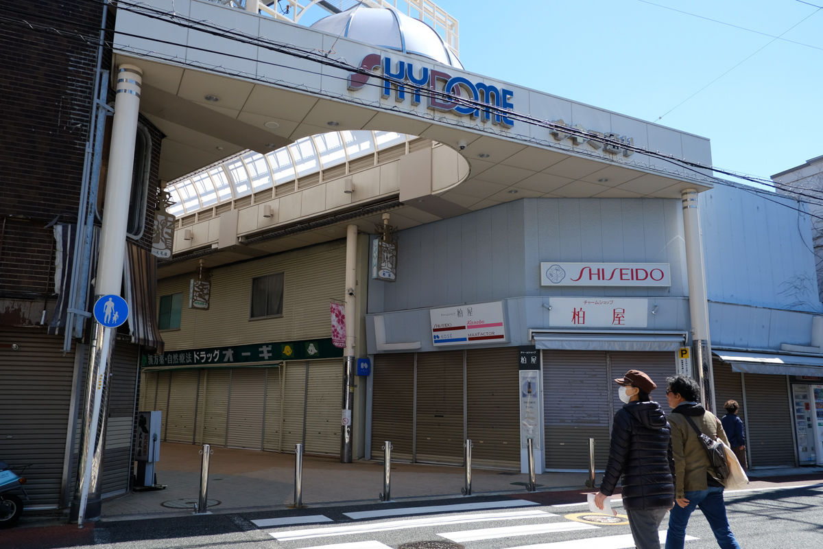 伊豆半島玄関口~12_c0084666_17361302.jpg