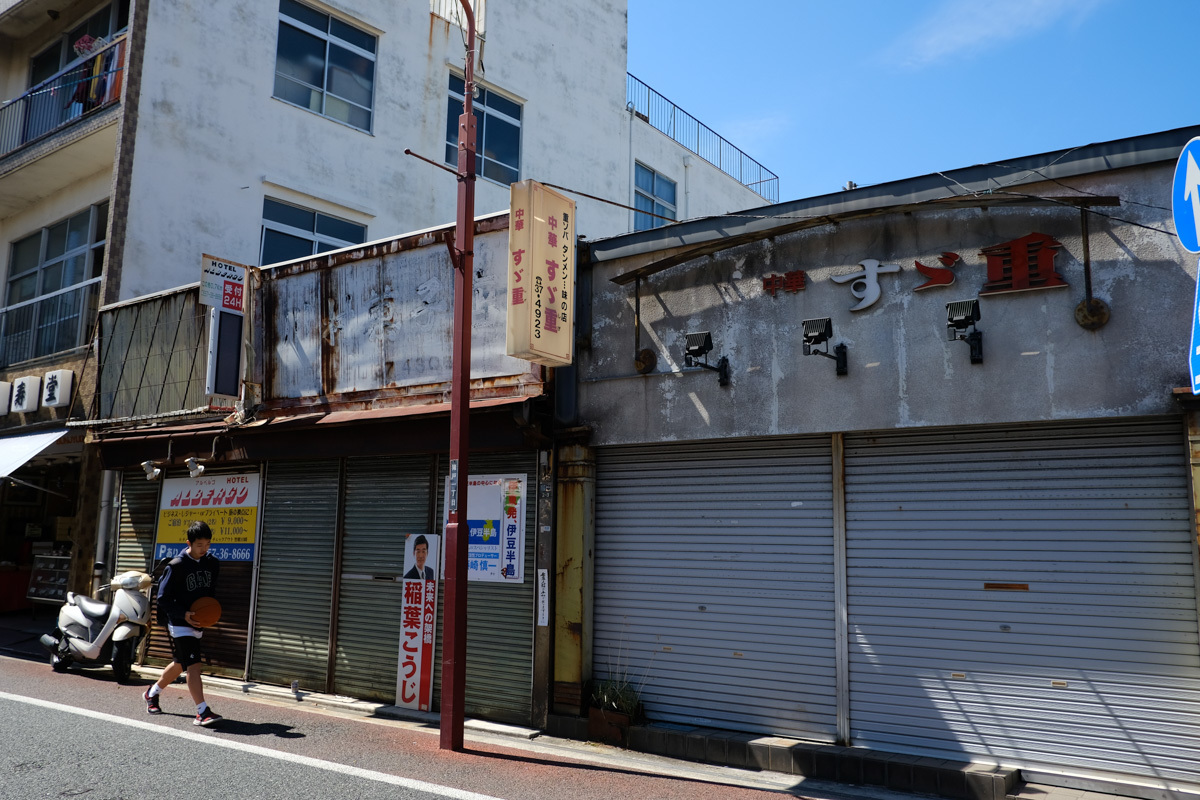 伊豆半島玄関口~12_c0084666_17361318.jpg