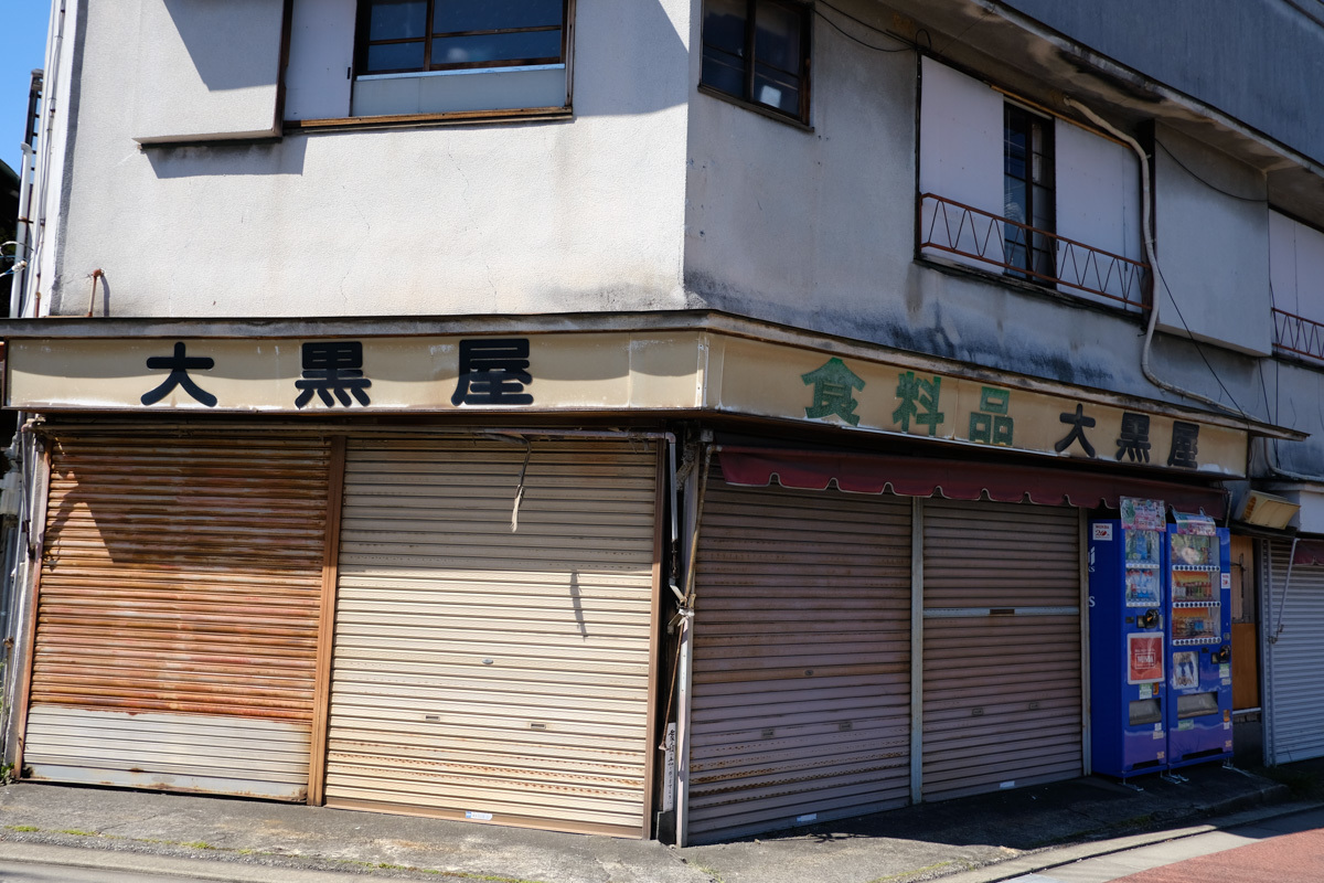 伊豆半島玄関口~13_c0084666_17592404.jpg