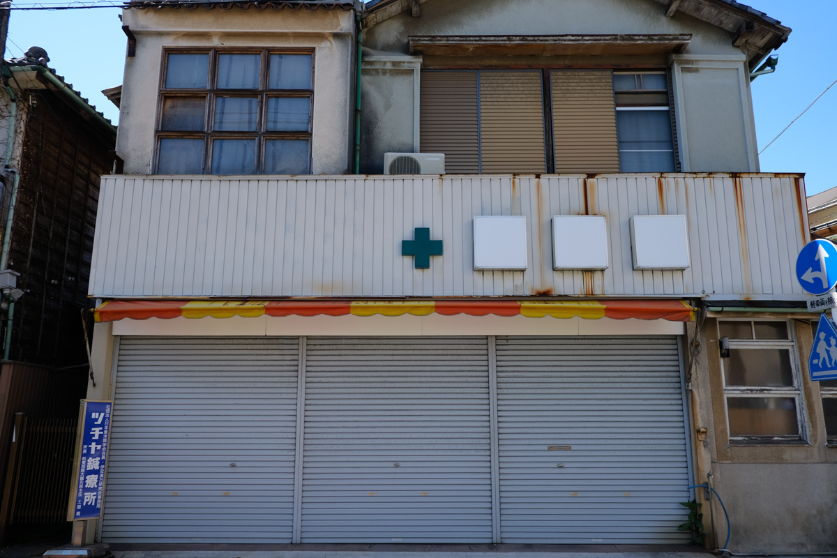 伊豆半島玄関口~13_c0084666_17592494.jpg