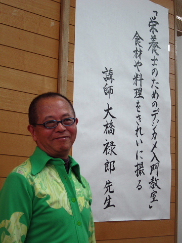 「お・も・て・な・し」を偲ぶ金沢の旅。_b0141773_23280960.jpg
