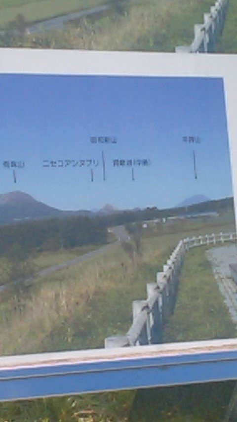 2019年6月、北海道への帰省(1)_e0337777_16172516.jpg