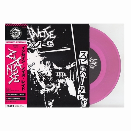 ZYANOSEラストアルバム&過去作再入荷/発売中 : PUNK AND DESTROY