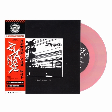L*s様 box LP GRIM(小長谷淳)LOVE SONG 版元完売 小長谷淳氏が1985年より活動を続ける異形のインダストリアル