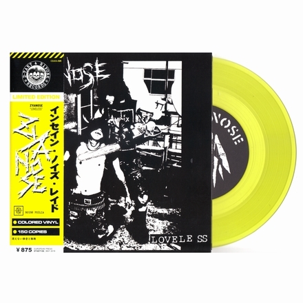 L*s様 box LP GRIM(小長谷淳)LOVE SONG 版元完売 小長谷淳氏が1985年より活動を続ける異形のインダストリアル