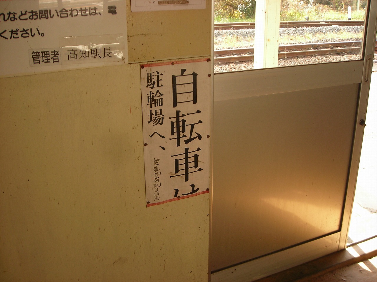 f0308898_17043925.jpg