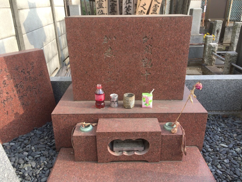 加藤シヅエ（1897～2001） : 著名人の墓巡り～昭和の偉人と