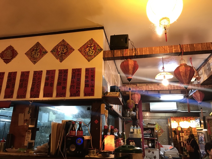4軒目は「你好」提灯につられて裏路地へ ♪_c0212604_21563668.jpg