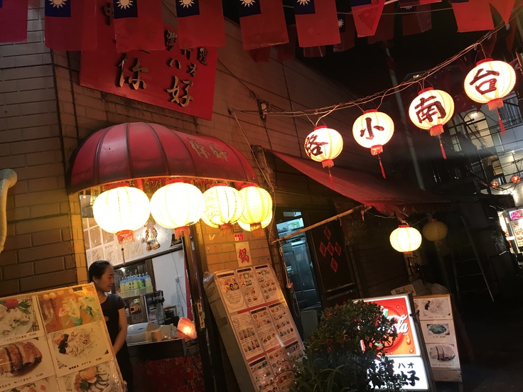 4軒目は「你好」提灯につられて裏路地へ ♪_c0212604_2203894.jpg