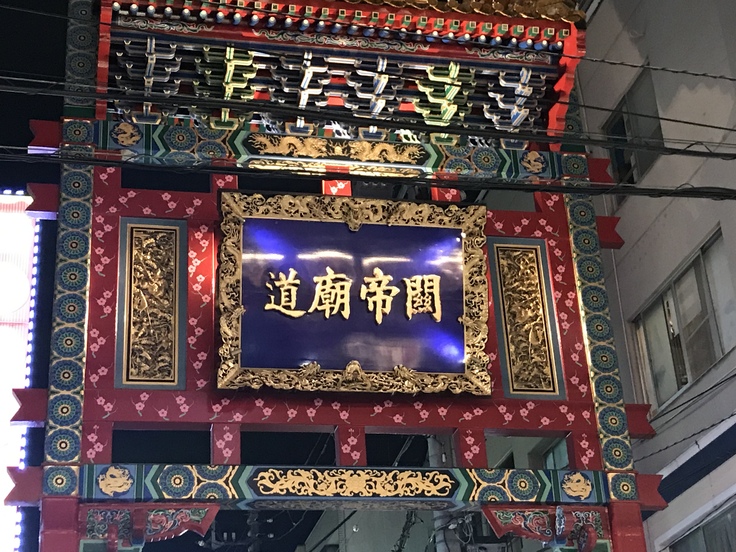 4軒目は「你好」提灯につられて裏路地へ ♪_c0212604_2222520.jpg