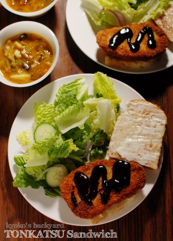 肉厚とんかつサンド&サラダ_b0253205_05203678.jpg