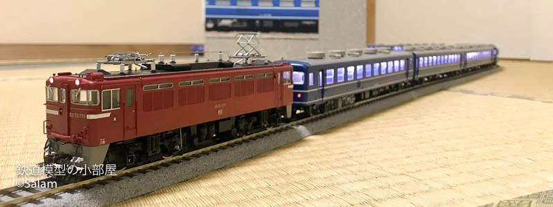 KATO HO 1-501 1-502 1-503 12系客車 : Salamの鉄道趣味ブログ KATO HO 1-501 1-502 1-503 12系客車 : Salamの鉄道趣味ブログ