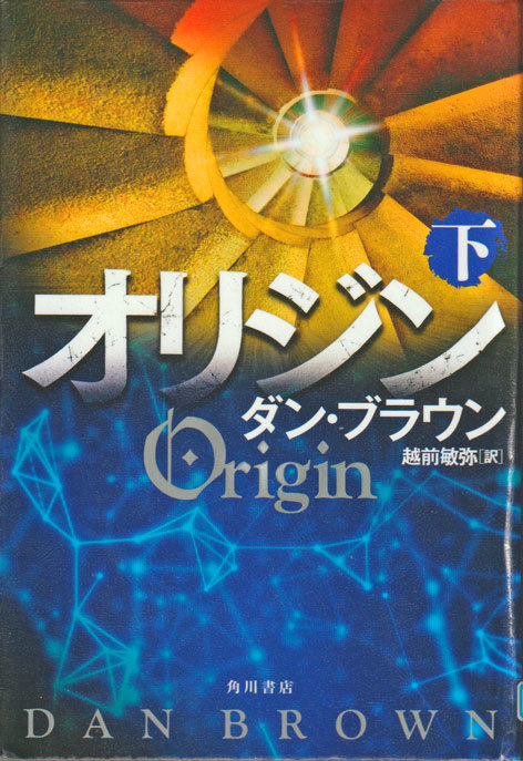 コーヒー豆とダン・ブラウン　6月24日（月）_b0215220_08480699.jpg