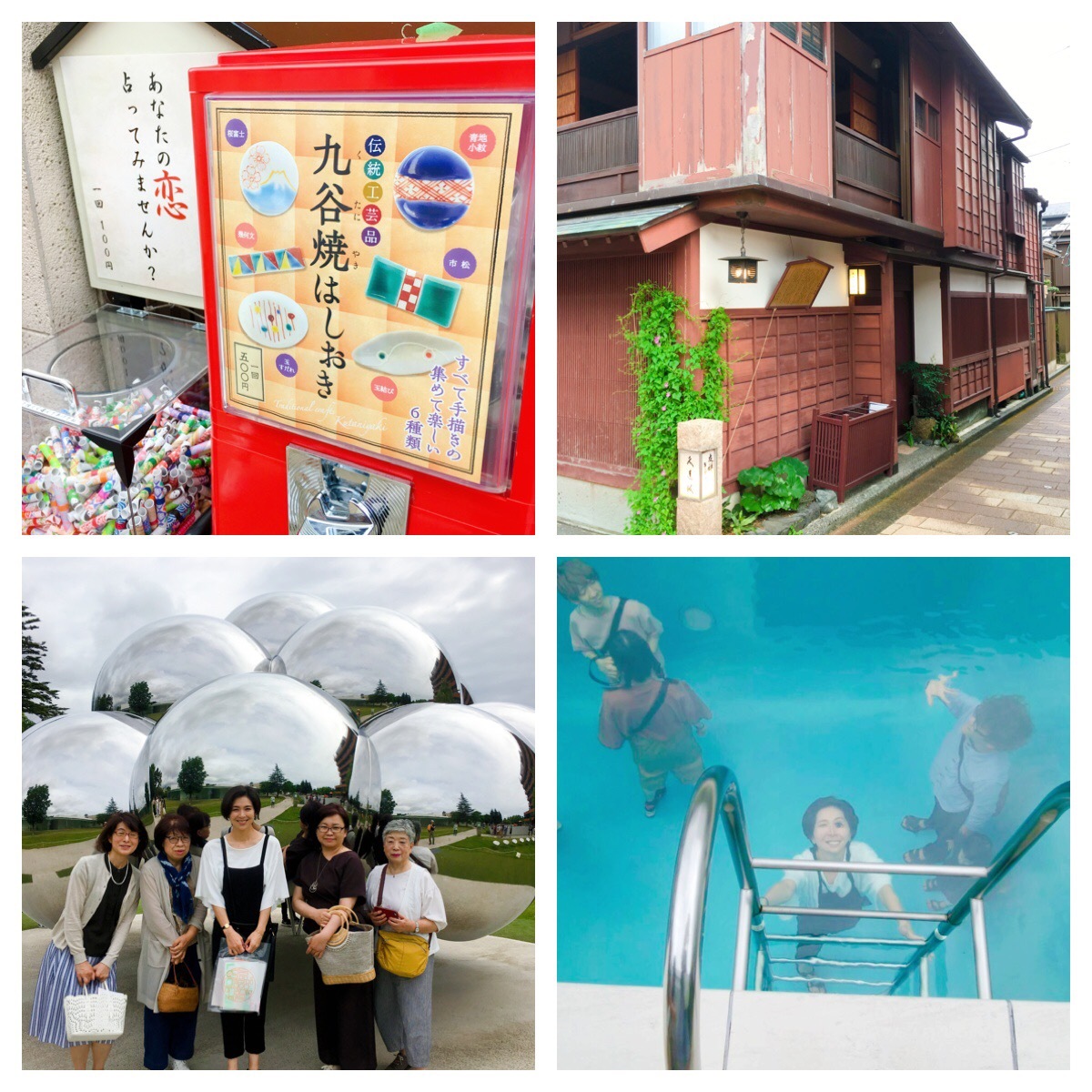 金沢へ♪_e0192821_22205045.jpeg