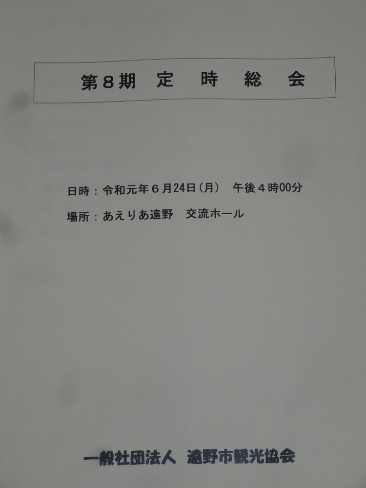 c0111229_18591766.jpg