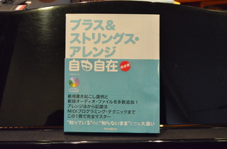 松浦あゆみ先生が執筆された本が発売(リニューアル改訂版)されました!_a0380932_20185275.jpg