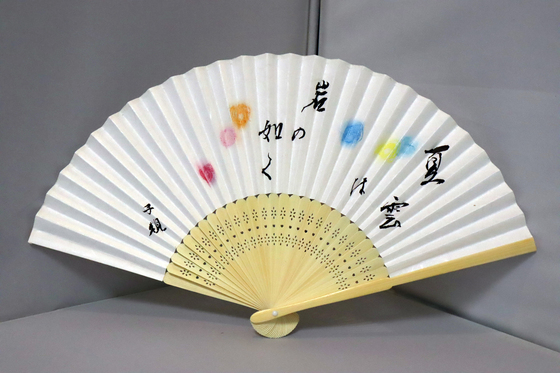 2019夏季節レク ~ 扇子サンプル作り ~_e0222340_155079.jpg