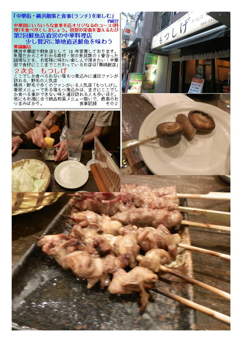 f0388041_07230835.jpg