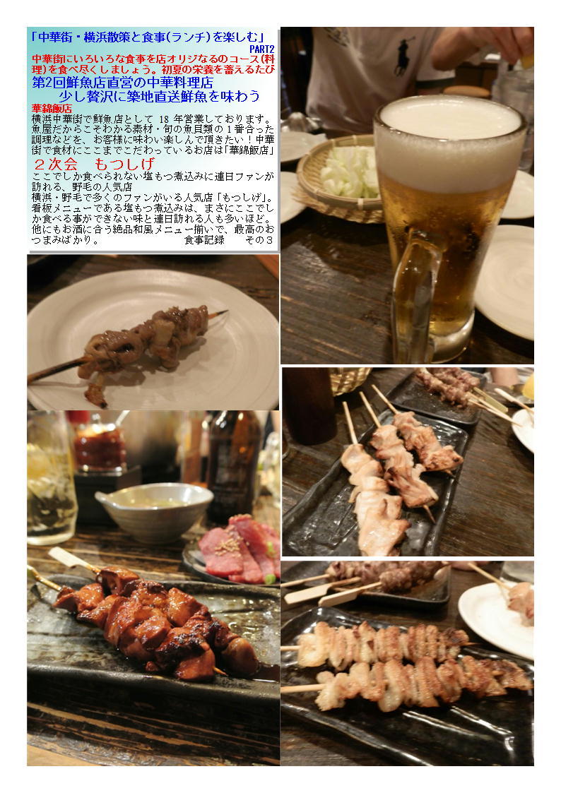 f0388041_07232088.jpg