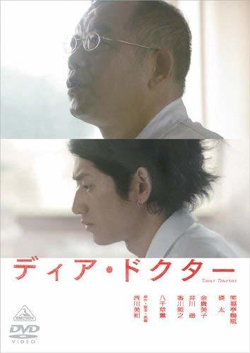 Cinema Up 196 テーマ 医師 レナードの朝 ディア ドクター マツムラミチコの日々の泡 Cinema Up 196 テーマ 医師 レナードの朝 ディア ドクター マツムラミチコの日々の泡