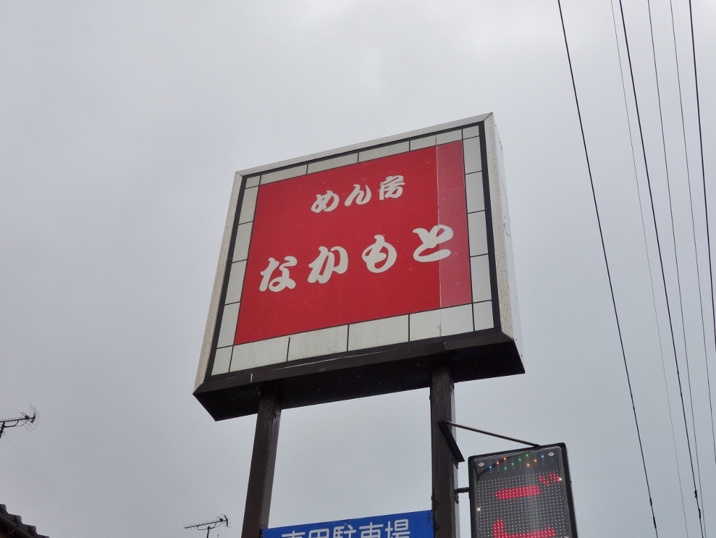 f0378154_14521151.jpg