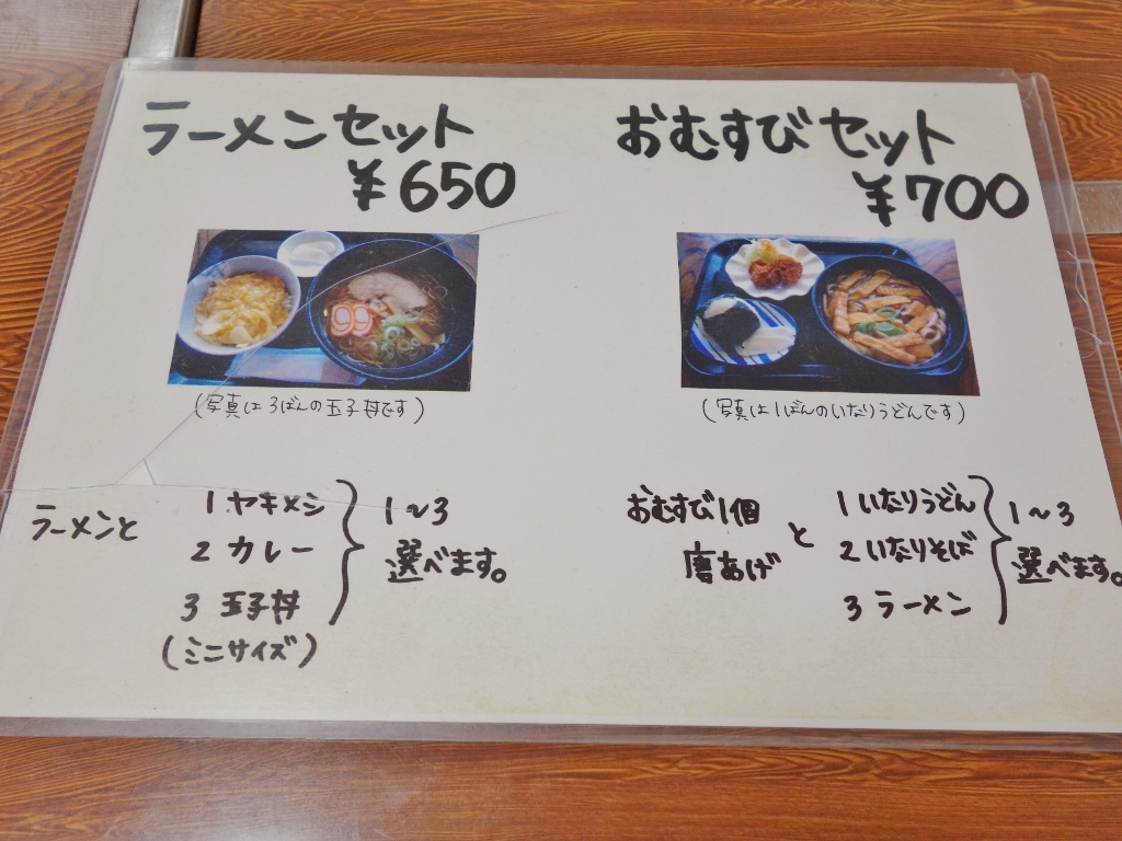 f0378154_14522805.jpg