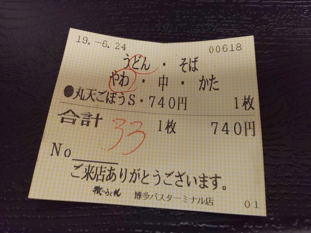 e0047657_12230042.jpg