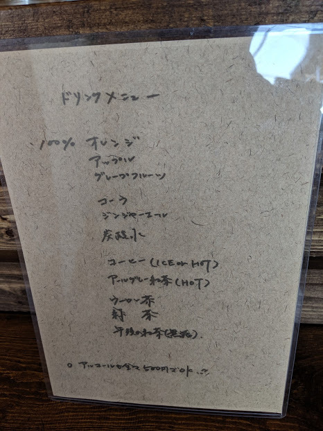 ビストロヤ シーラカンスさんで、利尻昆布出汁のもちもちつけめん(千歳市みどり台北4)_f0397261_11575948.jpg