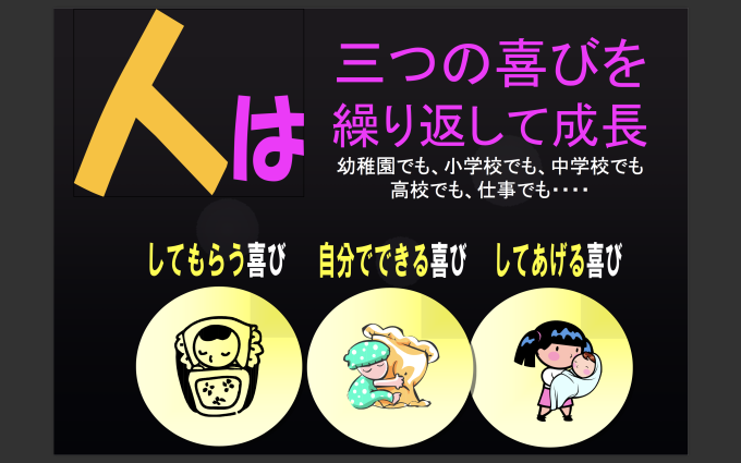 第2931話・・・バレー塾in東京_c0000970_18282415.png