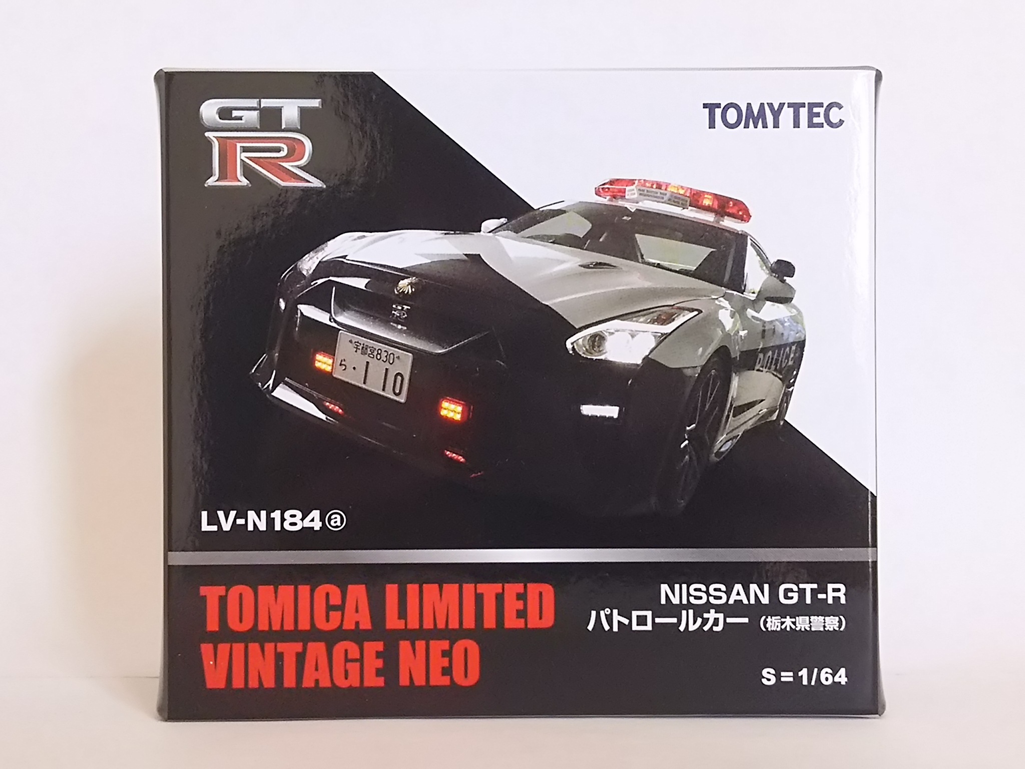 トミーテック・LV-N184a NISSAN GT-R パトロールカー : 燃やせないごみ ...