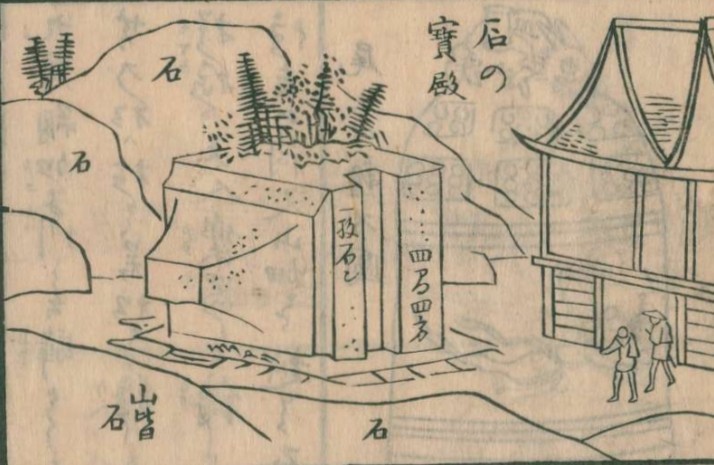 【2019GW】兵庫加西姫路加古川神戸&竹田城城崎温泉・北条石仏石の宝殿ゆっくりするつもりが詰め込んでたいへん旅:2019/5/5-7(古写真追加)_b0116271_14390995.jpg