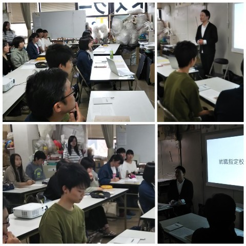 金沢美術工芸大学説明会 今日のt2 香里園 金沢美術工芸大学説明会 今日のt2 香里園