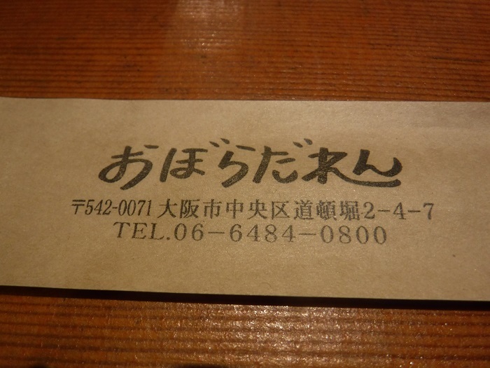 f0238779_18185863.jpg
