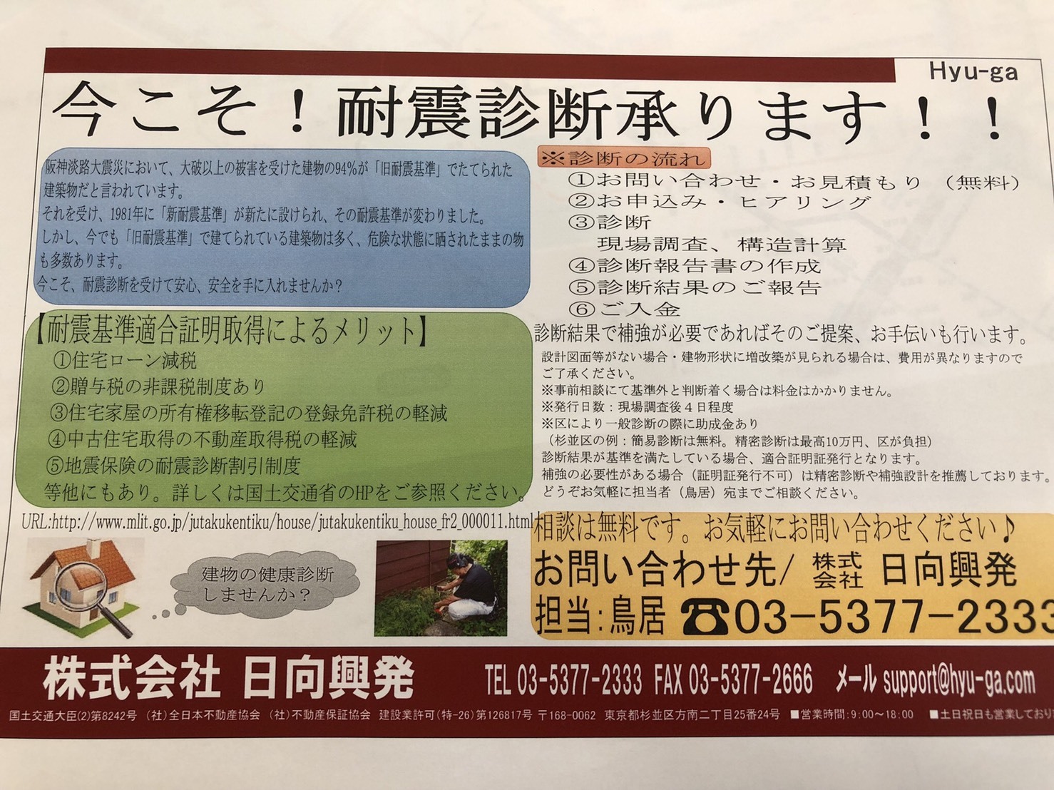 e0254682_11162015.jpeg