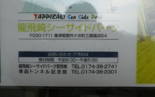 f0205887_14071730.jpg