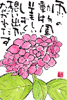 a0030594_22412519.gif