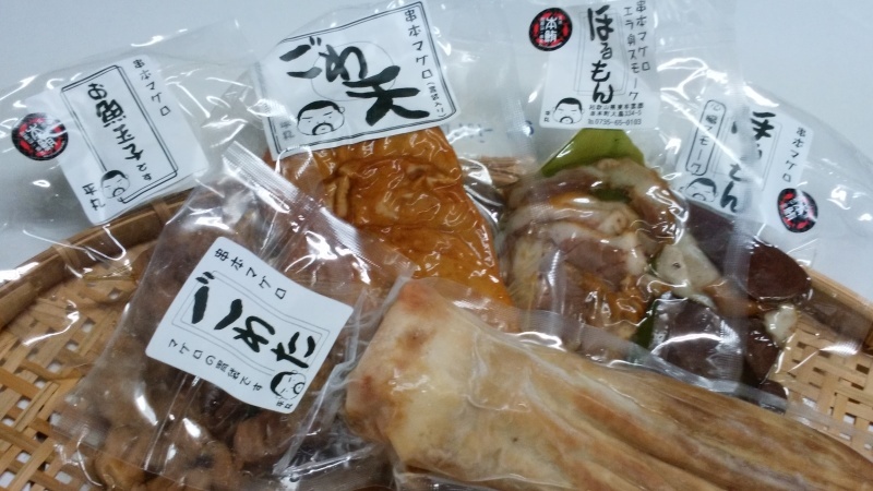 串本育ち本マグロ内臓 珍味 本州最南端の島から ひらまる日記 串本育ち本マグロ内臓 珍味 本州最南端の島から ひらまる日記