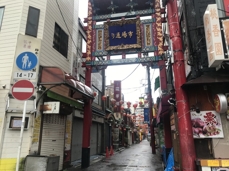 中華街で朝めしといえば「馬さんの店」だっ!_c0212604_1832587.jpg